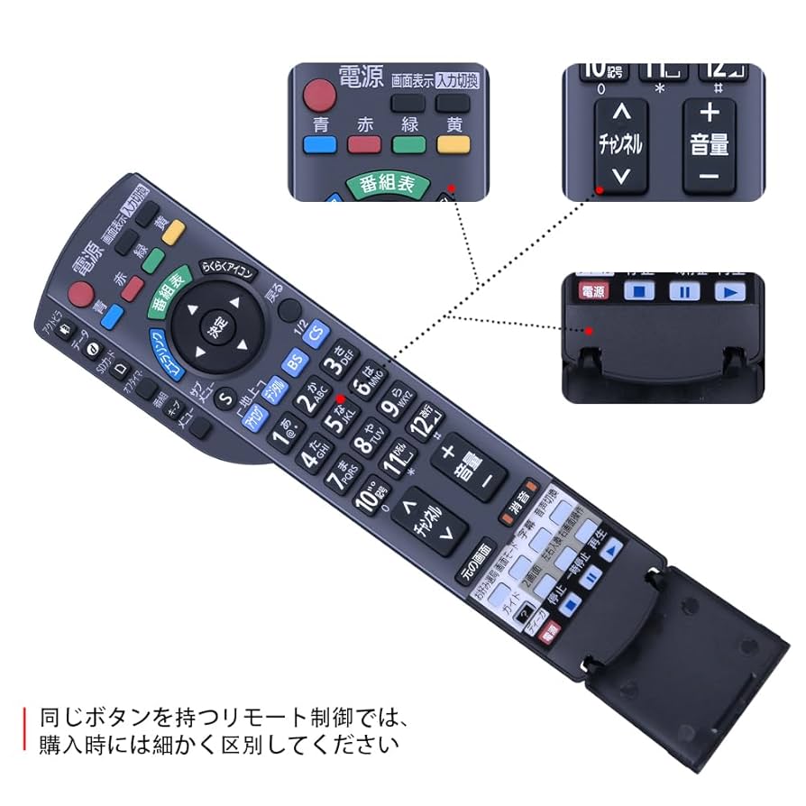 Amazon | CLVIZCXOM N2QAYB000482 for Panasonic パナソニック